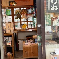 บรรยากาศ Nawate Streeet