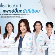 SLC Clinics & Hospital