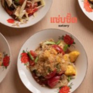 แซ่บซี๊ด eatery Parc บางนา