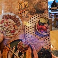 เสือจิ้มจุ่ม