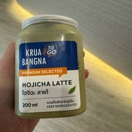 ครัวบางนา To-Go True Digital Tower