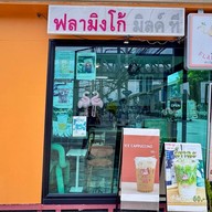 Flamingo Milk Tea -
