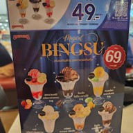 Swensen's โลตัสคลอง 4