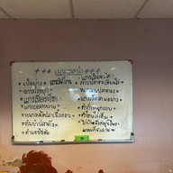 ครัวโอมเพี้ยง