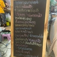 ยศข้าวต้ม 5 ถนนพูลผลภูเก็ต