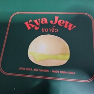 Kya Jew อินทามระ 12