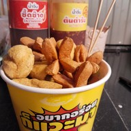 ลูกชิ้น ใจแอ้น ปลาระเบิด(ข้างเซเว่นตรงข้ามสวนนก)