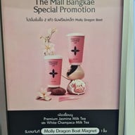 เมนู Molly Tea The Mall Lifestore Bangkae