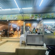 ยศข้าวต้ม 5 ถนนพูลผลภูเก็ต