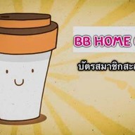 BB HOME CAFE - COFFEE & TEA