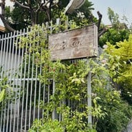 Wood Cafe ลาดพร้าววังหิน 48