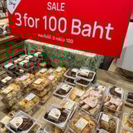 White Story Future Park รังสิต