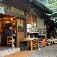 Kamonjigoya Restaurant 嘉門次小屋