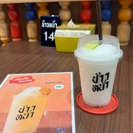 kawna-ข้าวหน้า ทรูดิจิตอลพาร์ด