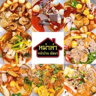 หม่าล่าหน้าบ้านพัทยา สาขาทาวน่ามาร์เก็ต หม่าล่าสูตรคนไทยเจ้าเก่าในตำนาน