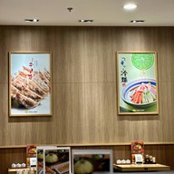 Hachiban Ramen เซ็นทรัลมารีน่า พัทยา