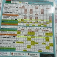 บรรยากาศ Hakuba Happo Bus Terminal