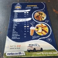 เมนู โรตี หน้าโวค สี่แยกมนุษย์โบราณ