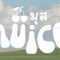 MUICE' (มูส) อะโวคาโด ผลไม้ปั่น กรีกโยเกิร์ต สุขสวัสดิ์27