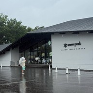 บรรยากาศ Snow peak Land Station Hakuba