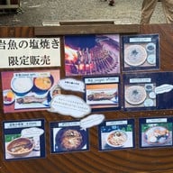 Kamonjigoya Restaurant 嘉門次小屋