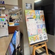 บรรยากาศ Hakuba Happo Bus Terminal