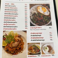 ร้านอาหารหอมลินดา -