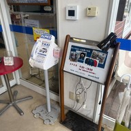 บรรยากาศ Hakuba Happo Bus Terminal