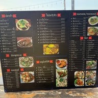 ครัวครูหมูอาหารทะเล