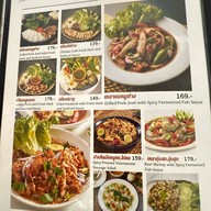 ร้านอาหารหอมลินดา -