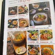 ร้านอาหารหอมลินดา -