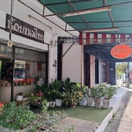 หน้าร้าน น้อยขนมไทย