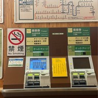 บรรยากาศ Minami-Matsumoto Station