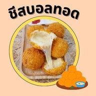 ทอดเล่นเล่น