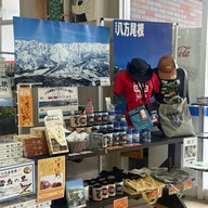 บรรยากาศ Hakuba Happo Bus Terminal