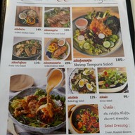 ร้านอาหารหอมลินดา -