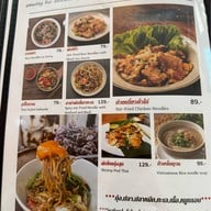 ร้านอาหารหอมลินดา -