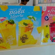Lamoondee ละมุนดี ฉะเชิงเทรา