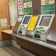 บรรยากาศ Minami-Matsumoto Station