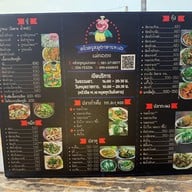 ครัวครูหมูอาหารทะเล