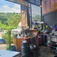 ร้านแกงใต้ลุงแสง คู้บอน26 สาขา2