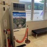 บรรยากาศ Hakuba Happo Bus Terminal