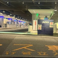 บรรยากาศ Alpico Bus Station Matsumoto