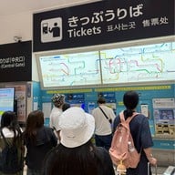 บรรยากาศ Kobe-Sannomiya Station