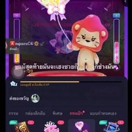 ข้าวขาหมูตุ๋นเห็ดหอมคุณสา-ข้าวต้มปลา ร่มเกล้า