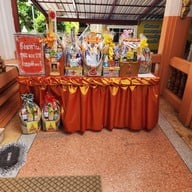 วัดสัตหีบ (วัดหลวงพ่ออี๋)