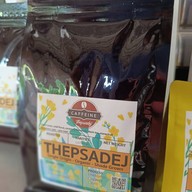 คาเฟอีนเทพเสด็จ