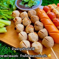 ลูกชิ้นปิ้ง  โครตผัก 🍡🥬🥒  ไก่ทอด~แมลงทอด