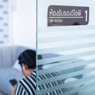 บรรยากาศ Md Clinic เอ็มดีคลินิก โคราช โคราช