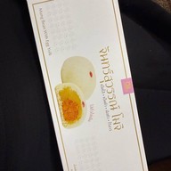 จันทร์สุวรรณ โมจิ